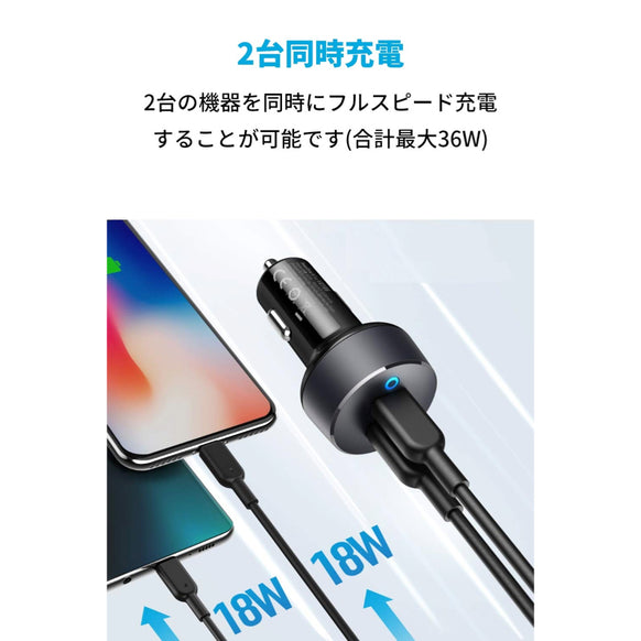 【旧版】Anker PowerDrive III Duo