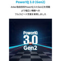 【改善版】Anker PowerDrive III Duo