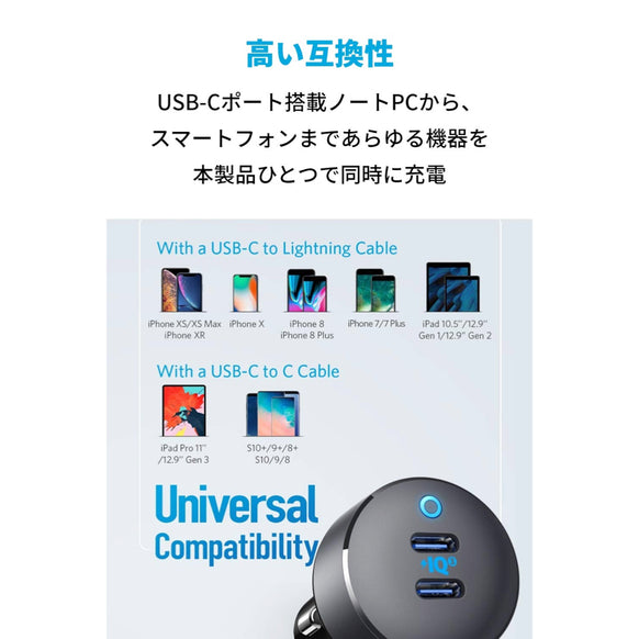 【旧版】Anker PowerDrive III Duo