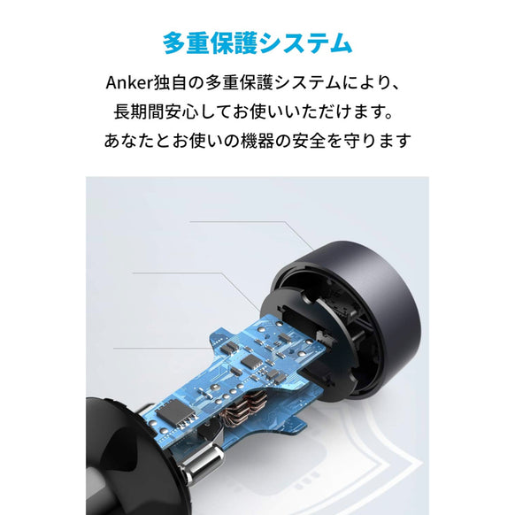 【旧版】Anker PowerDrive III Duo