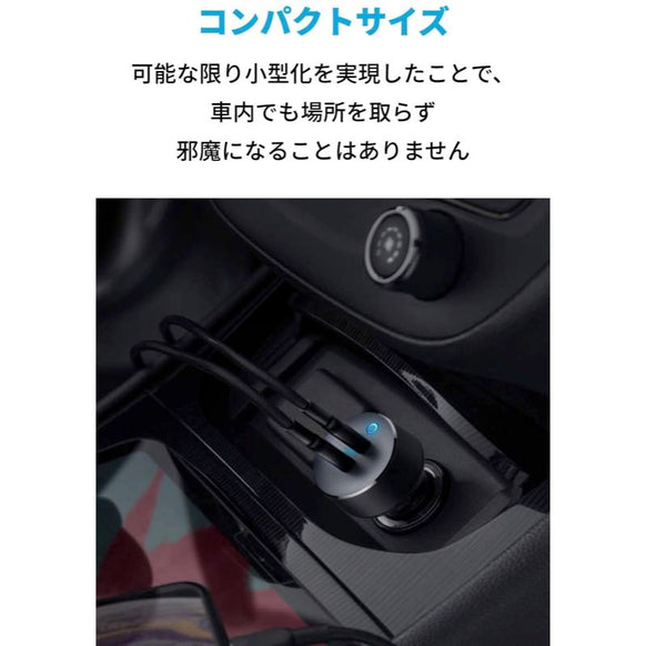 【改善版】Anker PowerDrive III Duo