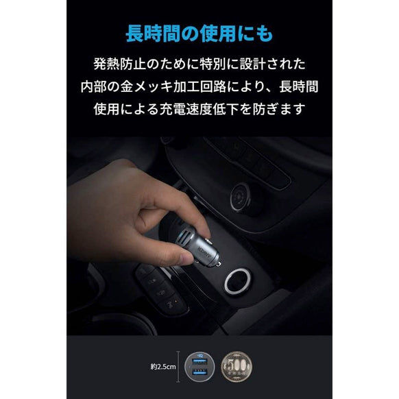 Anker PowerDrive 2 Alloy