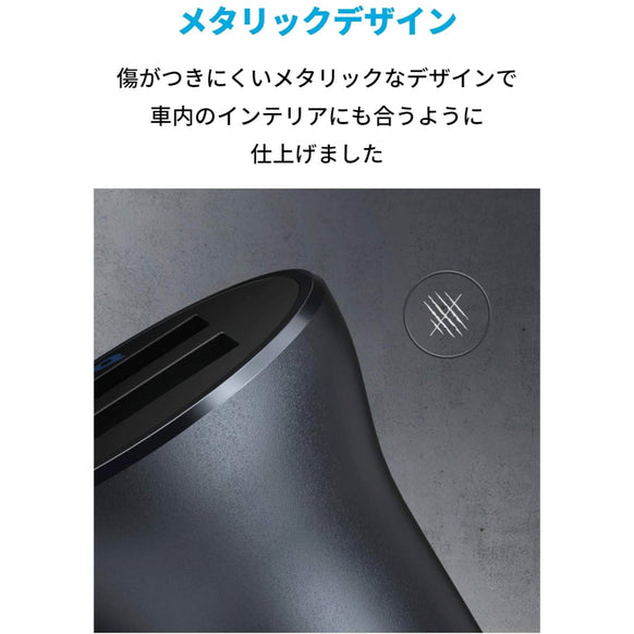 Anker PowerDrive II 2-Port 24W Alloy