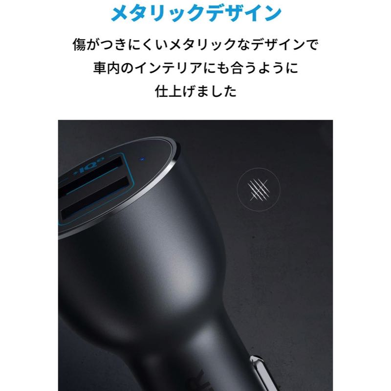 Anker PowerDrive III 2-Port 36W Alloy | Anker Japan 公式オンライン