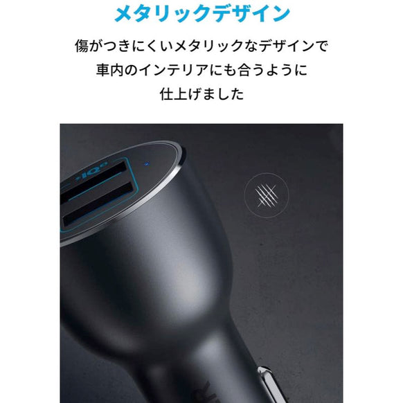 Anker PowerDrive III 2-Port 36W Alloy