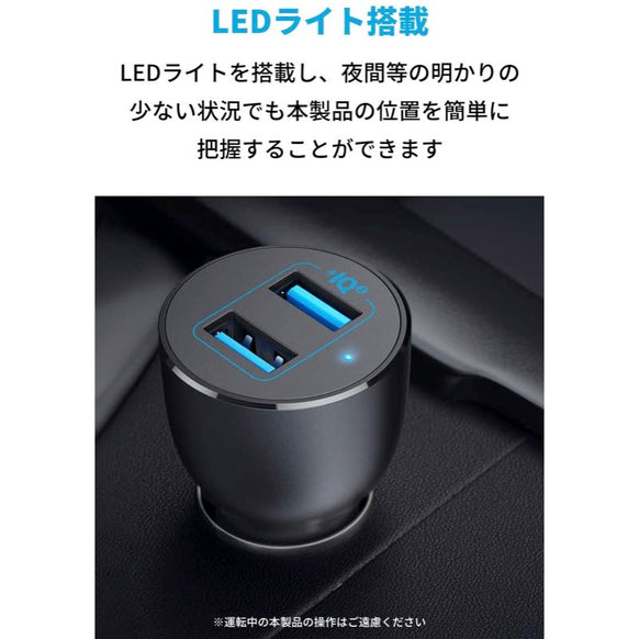 Anker PowerDrive III 2-Port 36W Alloy