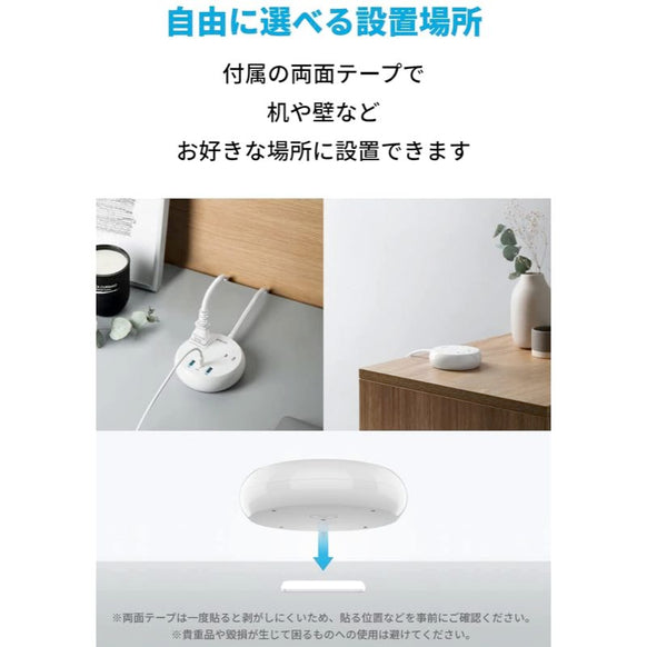 Anker 516 Power Strip