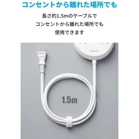 Anker 516 Power Strip