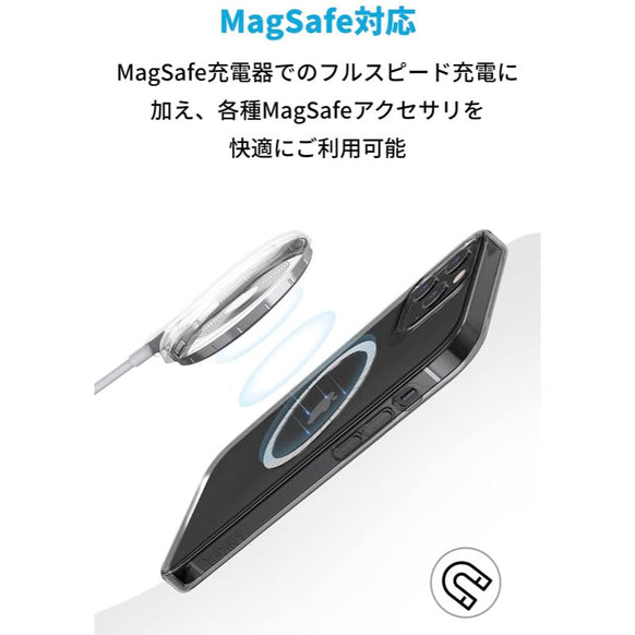 Anker Magnetic Silicone Case for iPhone 12 & 12 Pro