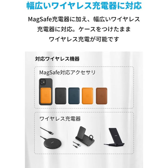 Anker Magnetic Silicone Case for iPhone 12 & 12 Pro