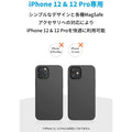 Anker Magnetic Silicone Case for iPhone 12 & 12 Pro