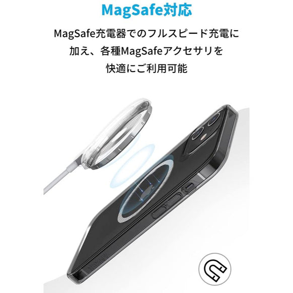 Anker Magnetic Silicone Case for iPhone 12 mini