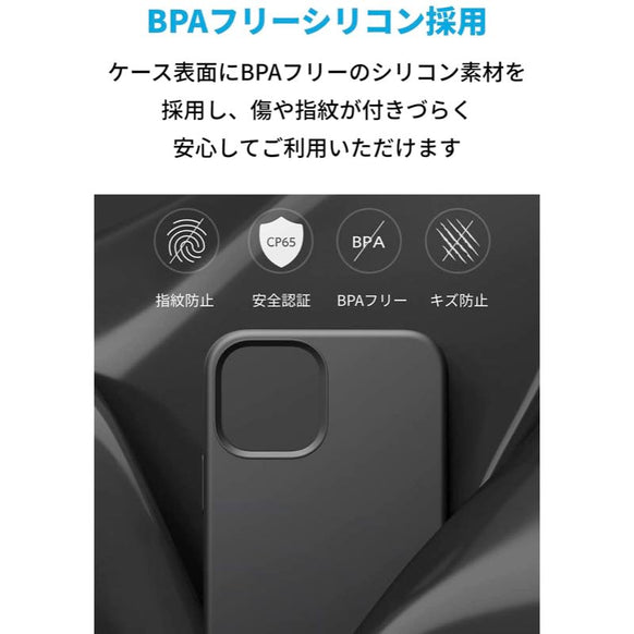 Anker Magnetic Silicone Case for iPhone 12 mini