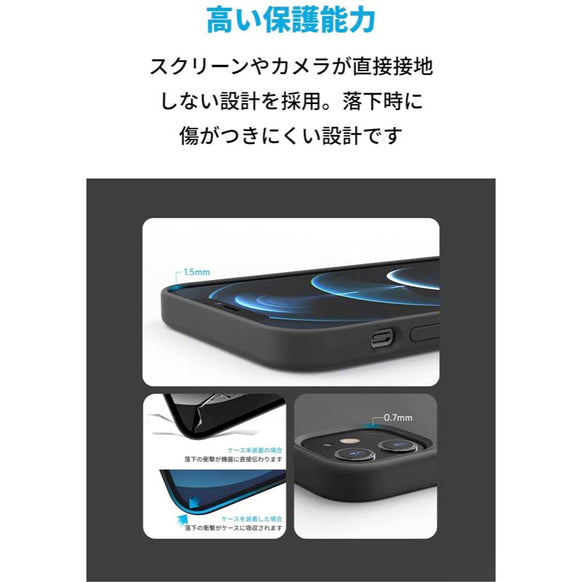 Anker Magnetic Silicone Case for iPhone 12 mini