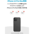 Anker Magnetic Silicone Case for iPhone 12 Pro Max
