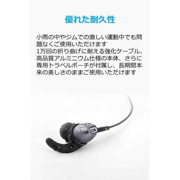 Anker SoundBuds Digital IE10
