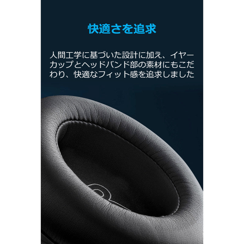 ヘッドホン Anker SoundCore Space NC A3021 Soundcore Space NC｜Bluetoothヘッドフォンの製品情報 | Anker Japan