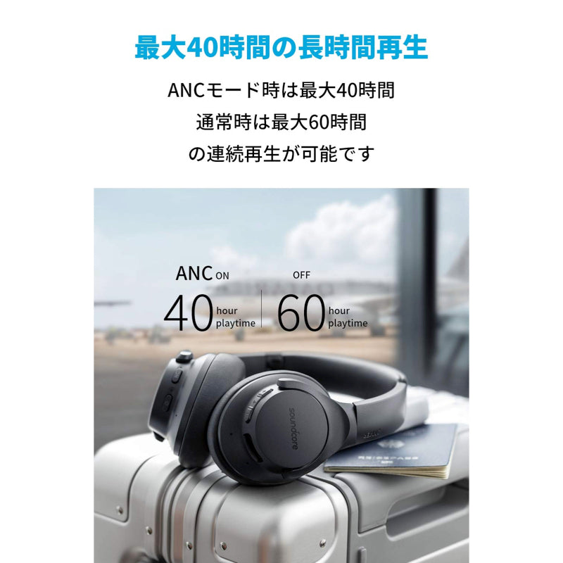 Soundcore Life Q20｜Bluetoothイヤホンの製品情報 | Anker Japan 公式