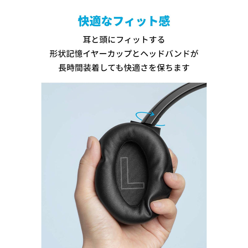 Soundcore Life Q20｜Bluetoothイヤホンの製品情報 | Anker Japan 公式