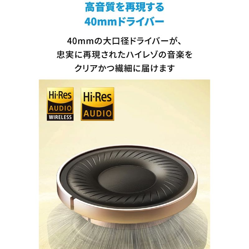 Soundcore Life Q35｜ワイヤレスヘッドホンの製品情報 – Anker Japan