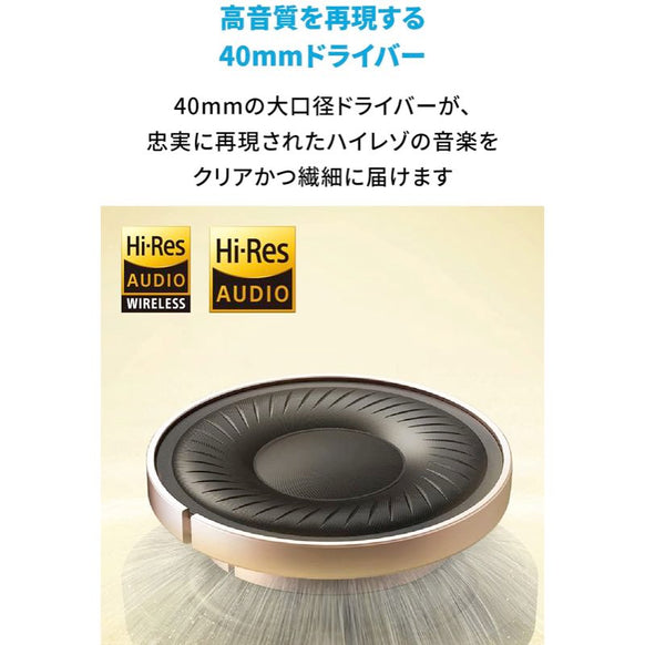 Soundcore Life Q35