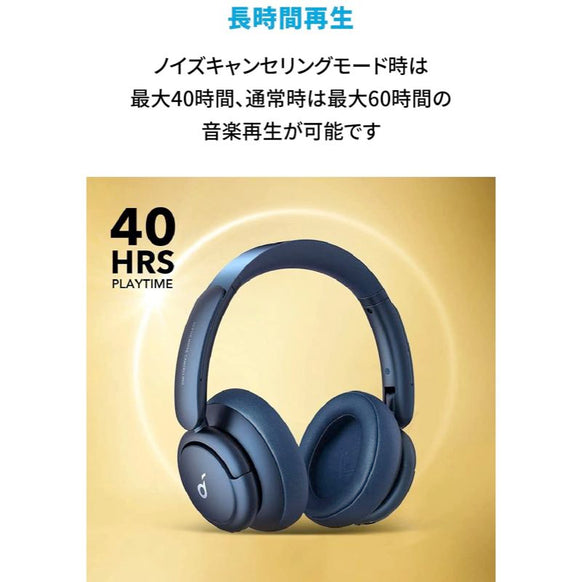Soundcore Life Q35