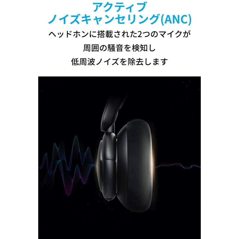 Soundcore Life Q｜ワイヤレスヘッドホンの製品情報 – Anker Japan