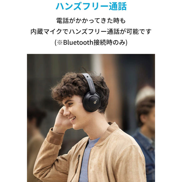 Soundcore Life Q30【第2世代】