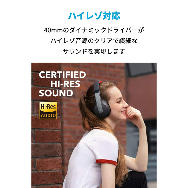 Soundcore Life Q10｜Bluetoothイヤホンの製品情報 | Anker Japan 公式