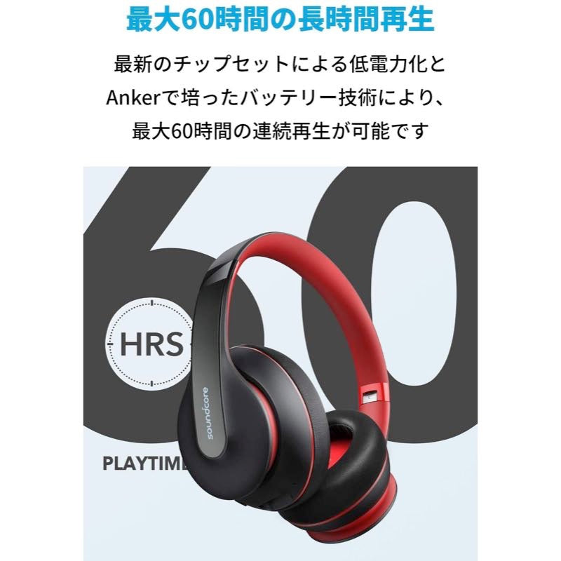 Soundcore Life Q10｜Bluetoothイヤホンの製品情報 | Anker