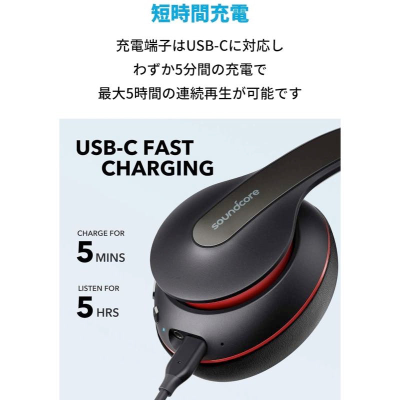 Soundcore Life Q10｜Bluetoothイヤホンの製品情報 | Anker