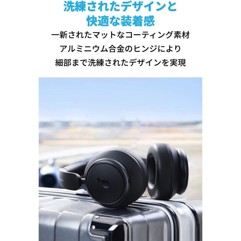 Soundcore Space Q45 | ワイヤレスヘッドホンの製品情報 – Anker Japan 