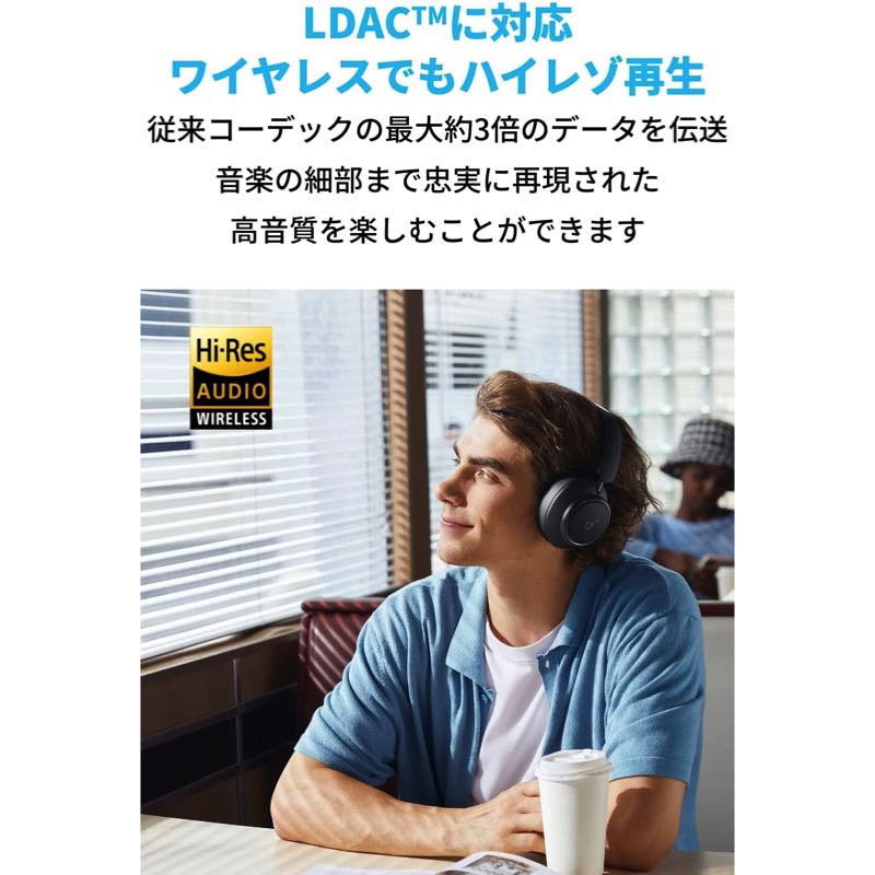Soundcore Space Q45 | ワイヤレスヘッドホンの製品情報 – Anker Japan ...