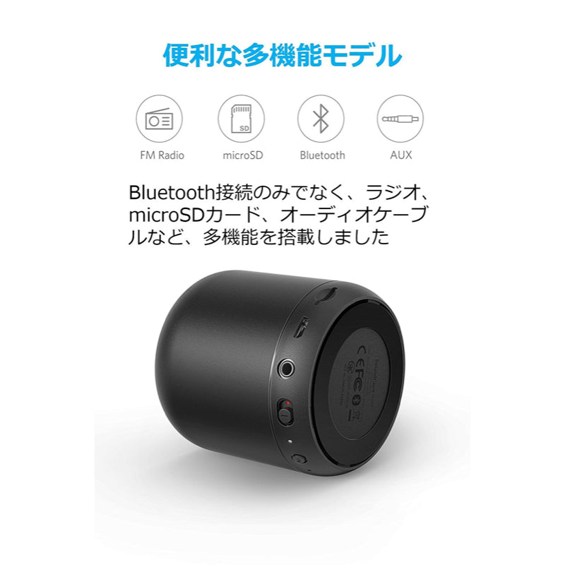 Anker Mini Bluetooth