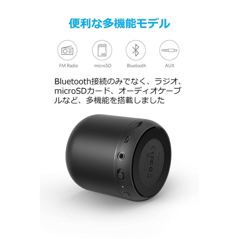 モンスト ルシファー Anker SoundCore mini 限定品