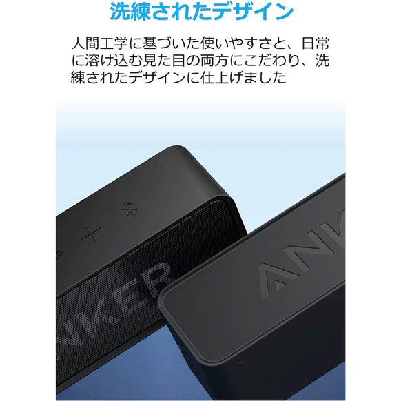 Anker SoundCore