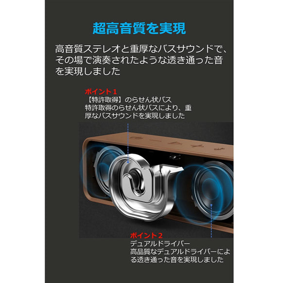 Anker SoundCore ピカチュウ