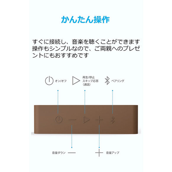 Anker SoundCore ピカチュウ