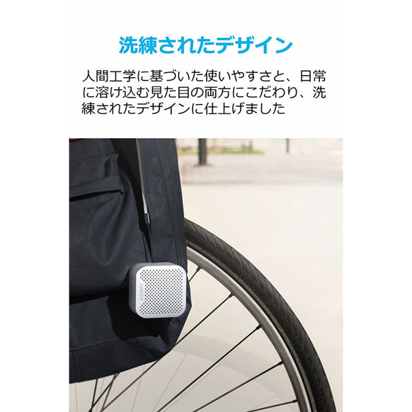 Anker SoundCore nano