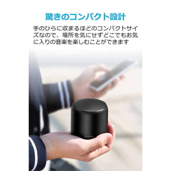 Soundcore Mini 2