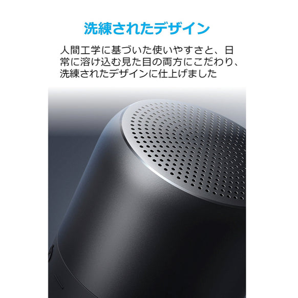 Soundcore Mini 2
