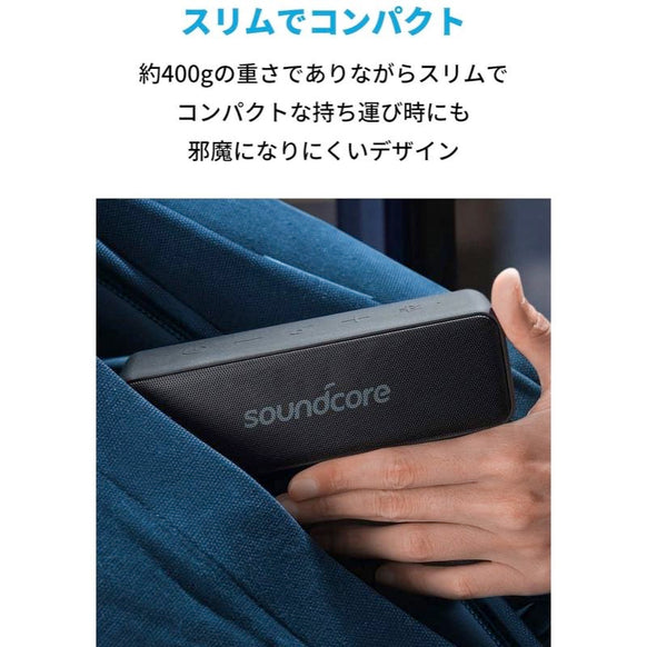 Soundcore Motion B