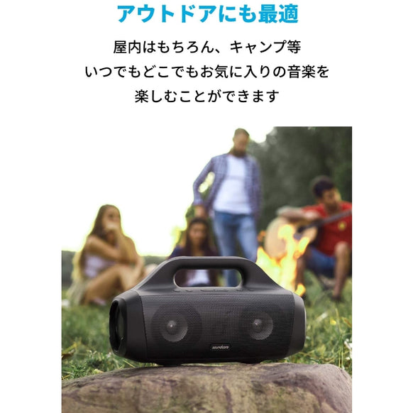 Soundcore Motion Boom