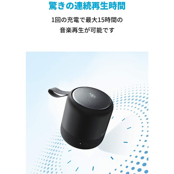 Soundcore Mini 3