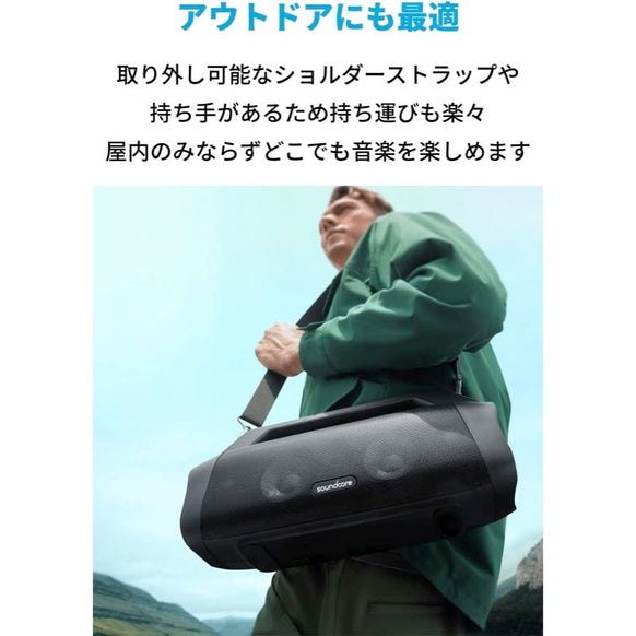 Soundcore Motion Boom Plus