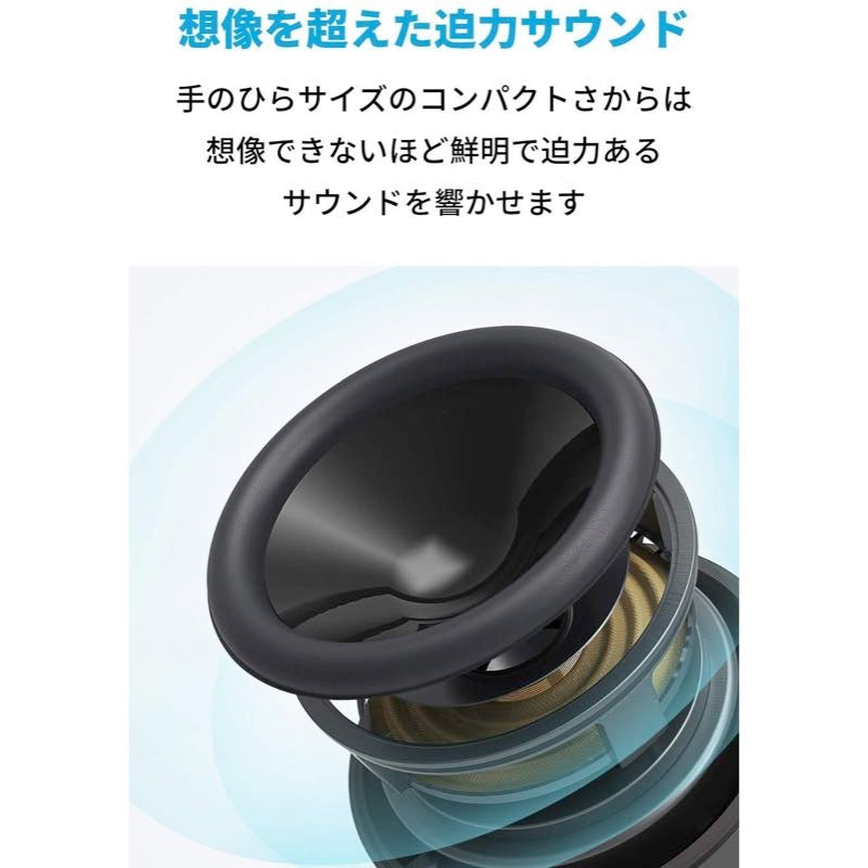 Soundcore Ace A1｜Bluetoothスピーカーの製品情報 | Anker Japan 公式