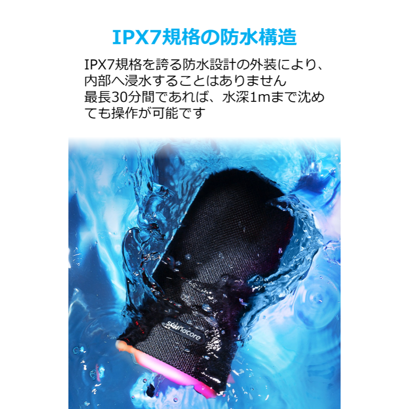 Soundcore Flare｜Bluetoothスピーカーの製品情報 | Anker Japan 公式