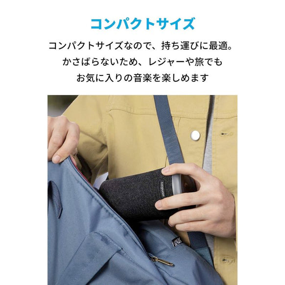 【第2世代】Soundcore Flare Mini