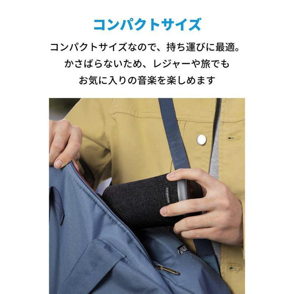 【旧版】Soundcore Flare Mini