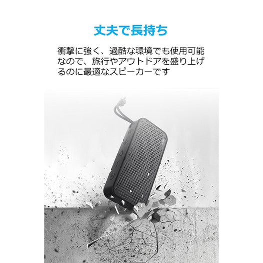 【公式】Anker SoundCore Sport XL - Main Image